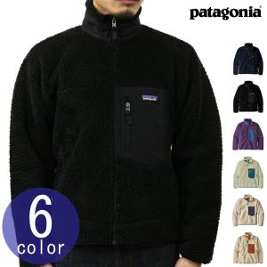 【ボーナスストア 誰でも+5% 5/25 0:00〜5/26 23:59】 パタゴニア ジャケット メンズ 正規品 patagonia レトロX ボアジャケット アウター MEN'S CLASSIC RE