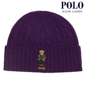 5%OFFクーポンセール 【利用期間 12/13 0:00〜12/19 9:59】 ポロ ラルフローレン メンズ レディース ニットキャップ 正規品 POLO RALPH LAUREN ポロベア ケーブルニット ニット帽 ビーニー CLASSIC CABLE HERITAGE BEAR BEANIE PC1135 3 クリスマス プレゼント ラッピング POLO RALPH LAUREN（ポロ・ラルフローレン） 5%OFFクーポンセール