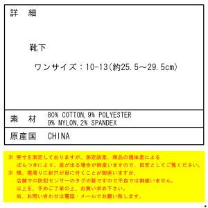 ポロ ラルフローレン メンズ 靴下 正規品 P...の詳細画像3