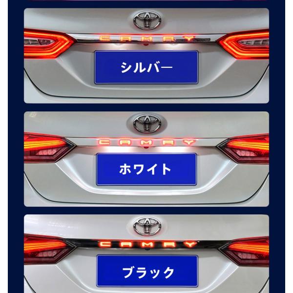 新作 流れる LED テールランプ 新型カムリ 70系 CAMRY シーケンシャル テールゲートラン...
