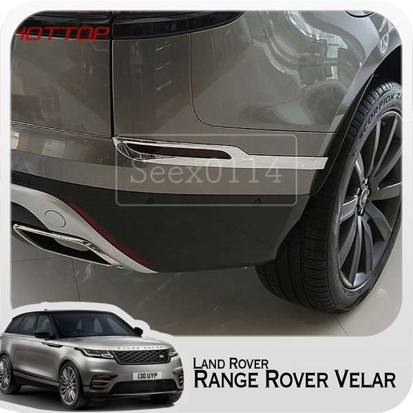 Range Rover Velar リア テールフォグ デコレーションフレーム カバートリム レンジ...