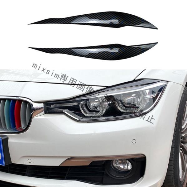 BMW 3シリーズ F30 F31 318i 320i 2012 2018年式 高級感 改造 カー用...