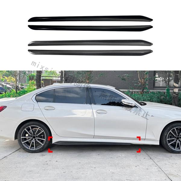 BMW 3シリーズ G20 M Sport 2019年式以降 サイドスカート サイドスポイラー 左右...