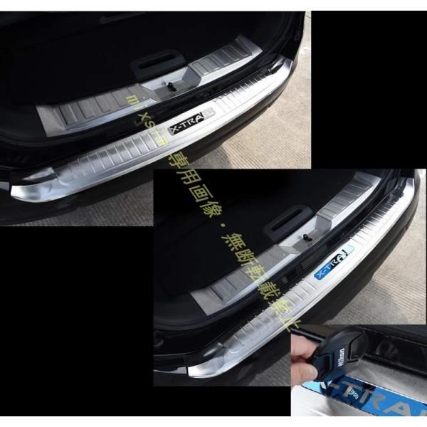 エクストレイル T32 NT32 HT32 HNT32 トランク ガード 2色