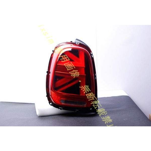 MINI F55 F56 F57 クーパー ミニ LED テールランプ テールライト ユニオンジャッ...