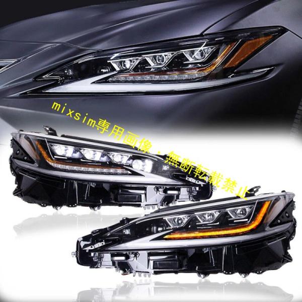 2019 2022年式 レクサス ES300h 用 LED 三眼ヘッドライト インテリア パネル 専...