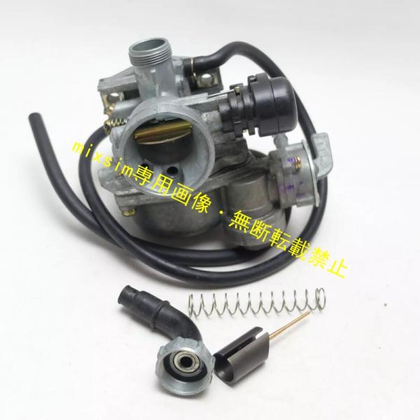 キャブレター ホンダ ATC70 / CT70 / C70 / TRX70 / Z50 用