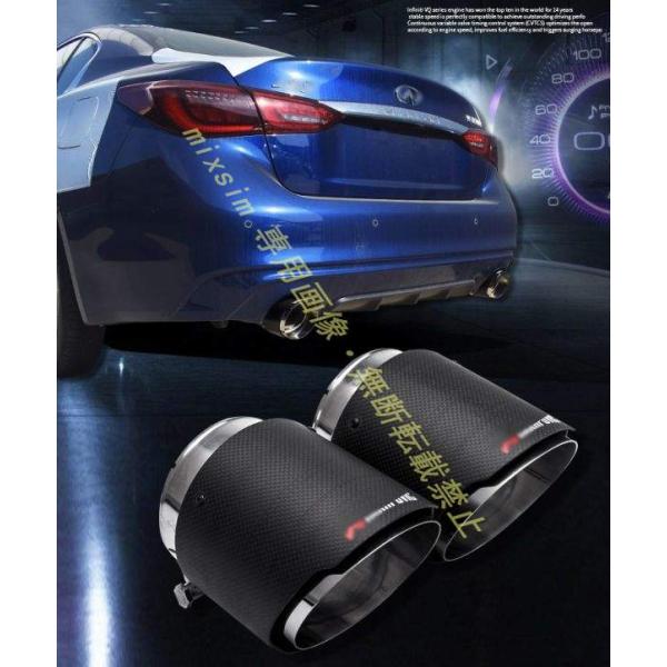 日産スカイラインV37 インフィニティ　Q50　炭素繊維　テールエンドヒートタイプ 2本　新品