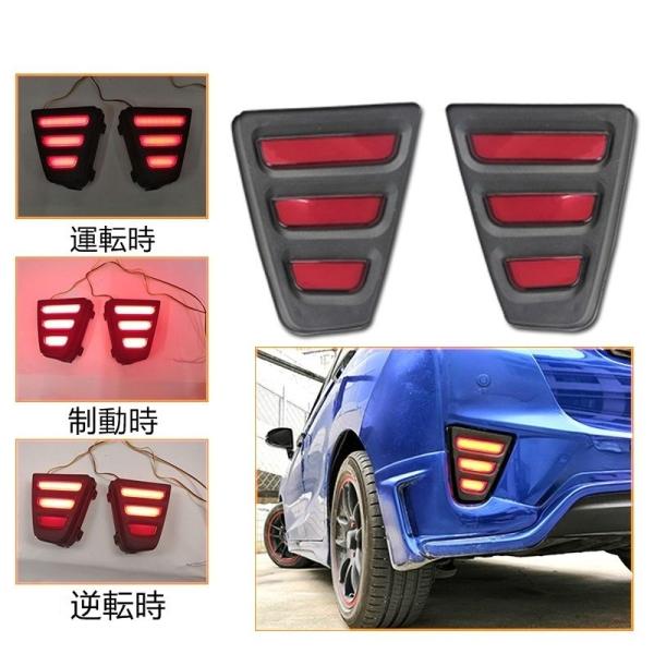 ホンダ フィットGK3 4 5 6型前期用リアフォグランプLEDライトLEDリフレクター差し替えタイ...