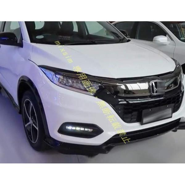 LED デイライト 【VEZEL ヴェゼル RU系 後期型 】専用 外装パーツ カスタム 改造 ガー...