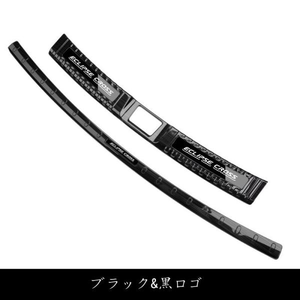 三菱 エクリプスクロスECLIPSECROSS用トランクガードトリムリアバンパープロテクターガード2...