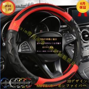 ボルボ V60 R-Design ハンドルカバー レザー 軽自動車 運動風 ステアリングカバー ハン...