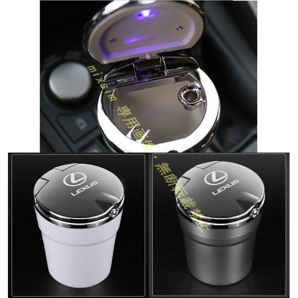 レクサスNX CT IS RC RX 　灰皿2色
