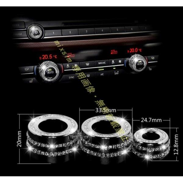 BMW シリーズ エアコン ボタン リング ノブ　 F10F11F12F13F06F01F02F07...
