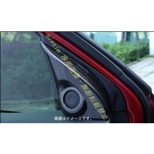 Aピラーカバー【新型　ミツビシ アウトランダー OUTLANDER PHEV 】専用　インテリアパネ...