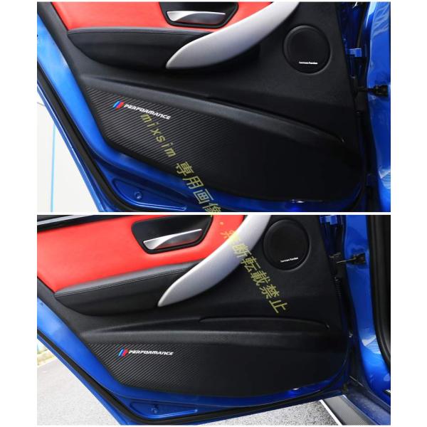 BMW M ドア アンダー ガード 4枚 1 3 5系 スタイリッシュ 車体保護 内装 カー用品 エ...