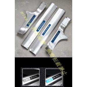 X-TRAIL エクストレイル T32 スカッフ プレート 2色