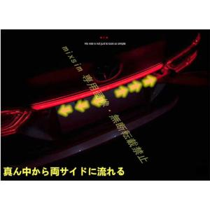 新作 流れる LED テールランプ 新型カムリ 70系 CAMRY シーケンシャル　テールゲートラン...