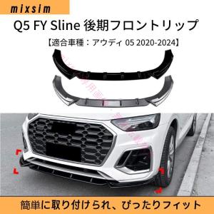 Audi（アウディ） アウディAUDI Q5 2018-2020年 カスタム RSQ5仕様