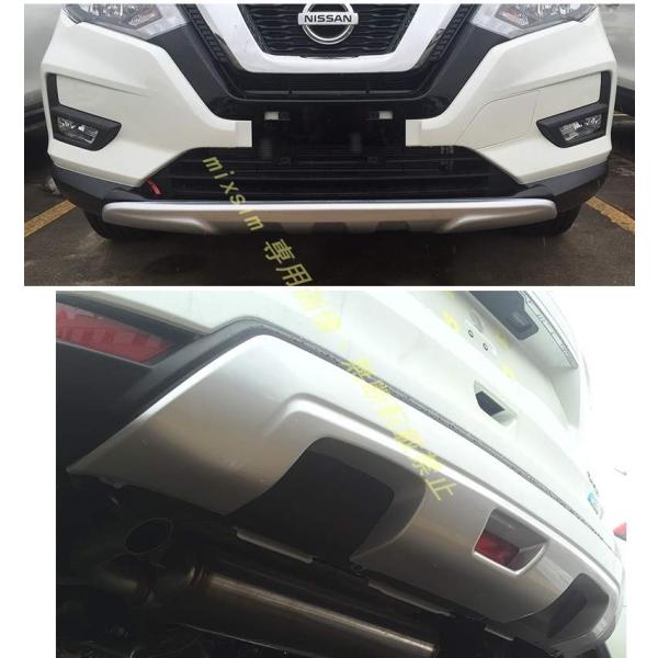 エクストレイル T32 フロント リア バンパー ガード