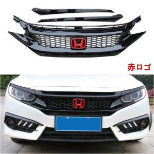 グリル 3PCは、2016年から2018年ホンダシビックFK8 JDMレッドフロント