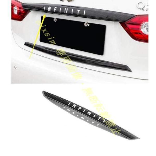 インフィニティV37前期/後期Q50/Q50L用 トランクガーニッシュ カーボンファイバー リアゲー...