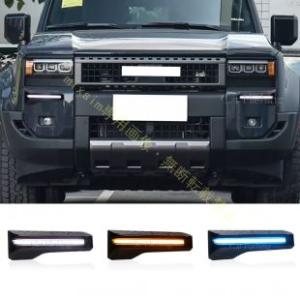 ランドクルーザー250用 シグネチャーイルミブレード LEDデイライト 流れるウインカー 外装カスタ...
