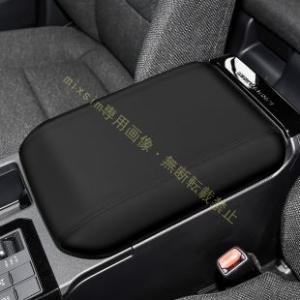 ランドクルーザー250用 アームレストコンソールカバー・アームレストカバー 内装カスタム パーツ ア...