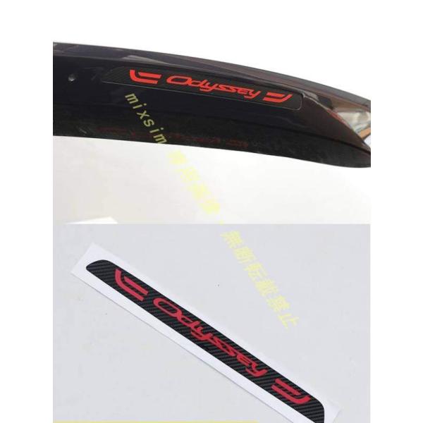 ホンダ オデッセイ RC1 RC2 RC4専用　ハイマウントストップ ランプ