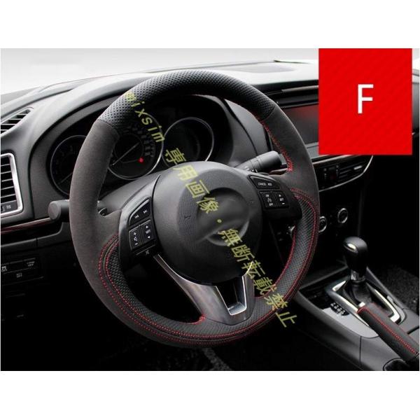 送料無料　手作りハンドルカバー【MAZDA AXELA ATENZA CX-5 CX-3 CX-8 ...