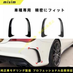 Mercedes-Benz CLA C117 CLA200 CLA260 2013-2019 リアカ...