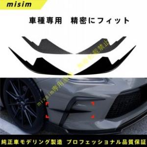 Toyota GR86 2022+ フロントカナード グリル エアインテーク ステッカー 外装 改造...