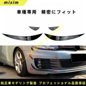 Volkswagen Golf MK6 GTD GTI 2008-2012 フロントカナード ステッカー 外装 改造 パーツ