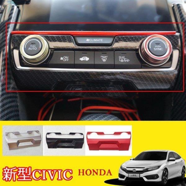 新型 ホンダ CIVIC シビック FC1 FK7 3D立体 パーツ カスタム アクセサリー マツダ...