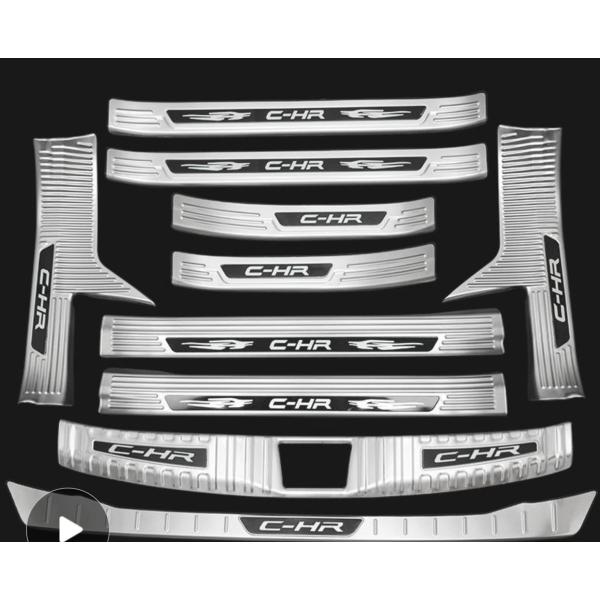 トヨタ C-HR CHR 用 スカッフプレート ガーニッシュ カバー 内側 ステンレス 4 10ピー...