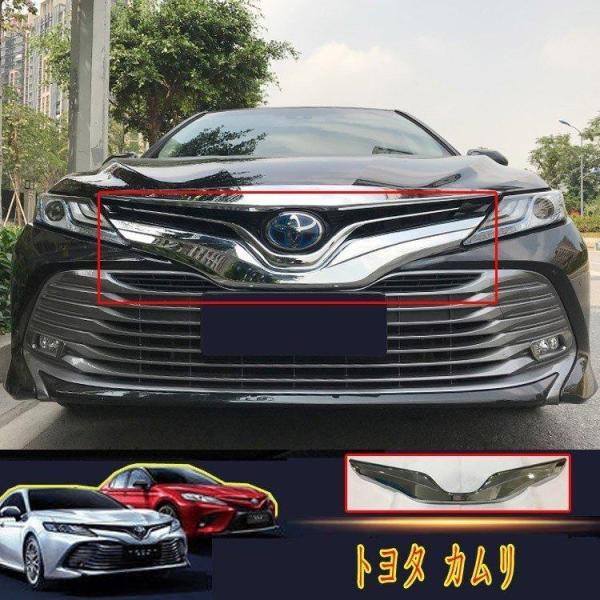 トヨタ 新型 カムリ TOYOTA CAMRY 10代目 XV70系 専用 フロントガーニッシュ フ...