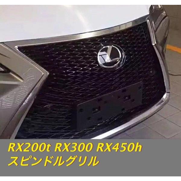 LEXUS レクサス RX RX200t RX300 RX450h フロントバンパーグリルカバー フ...