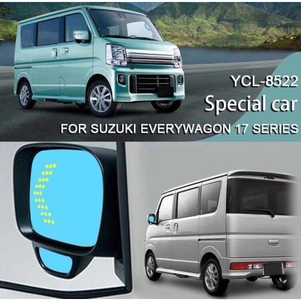 鈴木エブリイワゴンDA17W用ドアミラー流れるLEDウインカー内蔵ブルーミラーレンズシーケンシャル ...