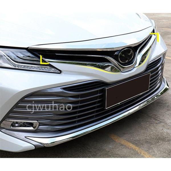 カムリ 70系 CAMRY 専用設計 フロントグリルガーニッシュ フロントバンパーグリルカバー 2P...