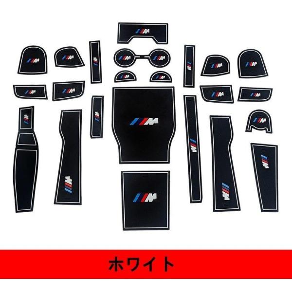 BMW 3シリーズ G20 用 インテリア ラバーマット ドアポケットマット滑り止め パーツ 1セッ...