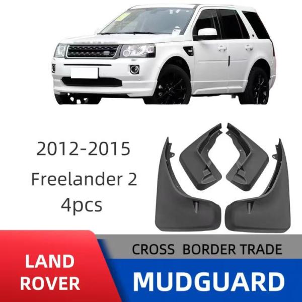 ランドローバー Freelander 2 2012-2015 マッドフラップ 泥よけ 防汚マッドガー...