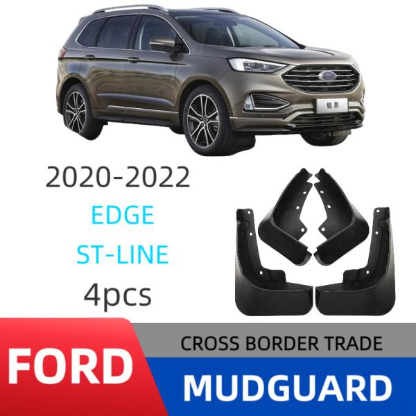 フォード Edge 2020-2022 ST-Line マッドフラップ 泥よけマッドガード 泥除け