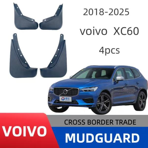 ボルボ Volvo XC60 2018-2025 マッドフラップ 泥よけ汚れ防止 耐摩擦 外装パーツ...