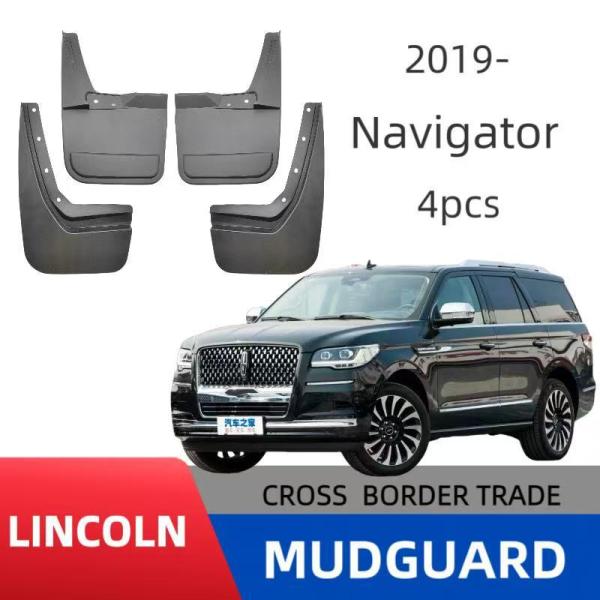 リンカーン Navigator マッドフラップ 泥よけ 外装パーツマッドガード 泥除け