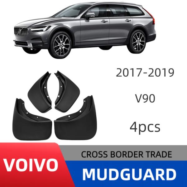 ボルボ V90 2017-2019 マッドフラップ 泥よけ 外装パーツマッドガード 泥除け