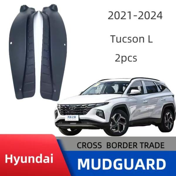 ヒュンダイ Tucson L リアドアインナー マッドフラップ 泥よけマッドガード 泥除け