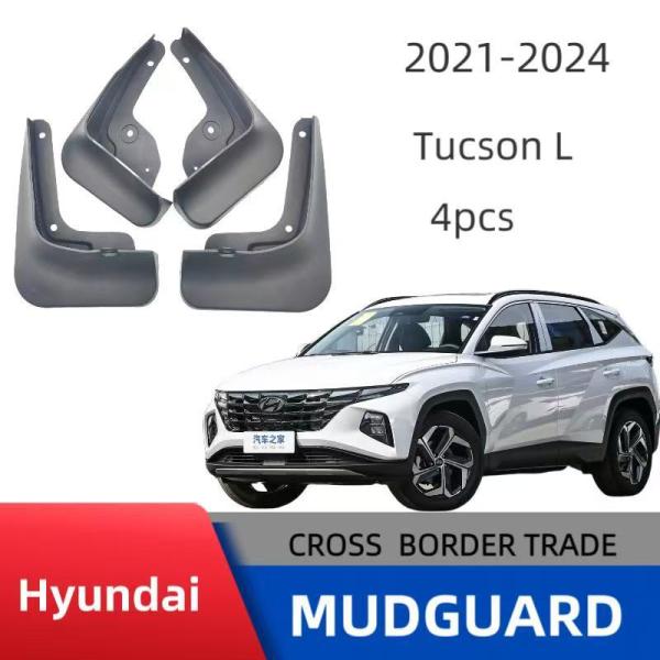 ヒュンダイ Tucson 2021-2024 マッドフラップ 泥よけマッドガード 泥除け
