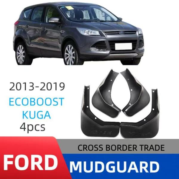 フォード Escape 2013-2019 マッドフラップ 泥よけマッドガード 泥除け