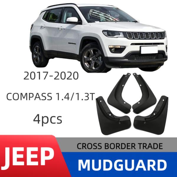 ジープ コンパス 2017 2020 マッドフラップ 泥よけ 1 3T 1 4T 2 0Lマッドガー...