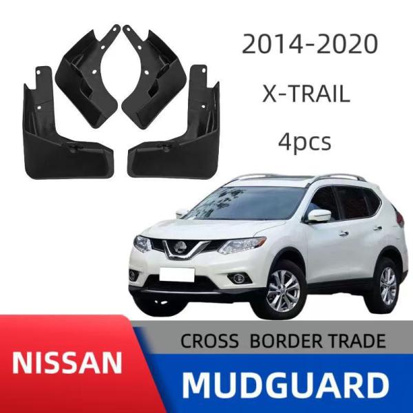 日産 エクストレイル 2014-2020 マッドフラップ 泥よけマッドガード 泥除け